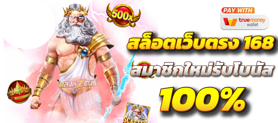 sexy gaming บาคาร่าเว็บตรง พร้อมสูตรใช้ฟรี อันดับ 1 ในไทย