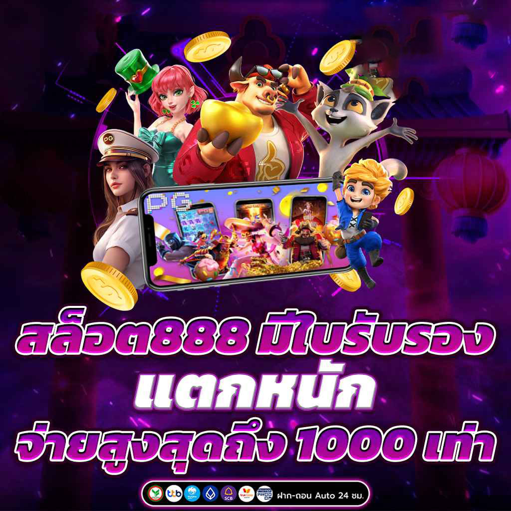casino betflik เว็บตรง ฝากถอนไม่มีขั้นต่ำ วอลเลท ถอนได้จริง