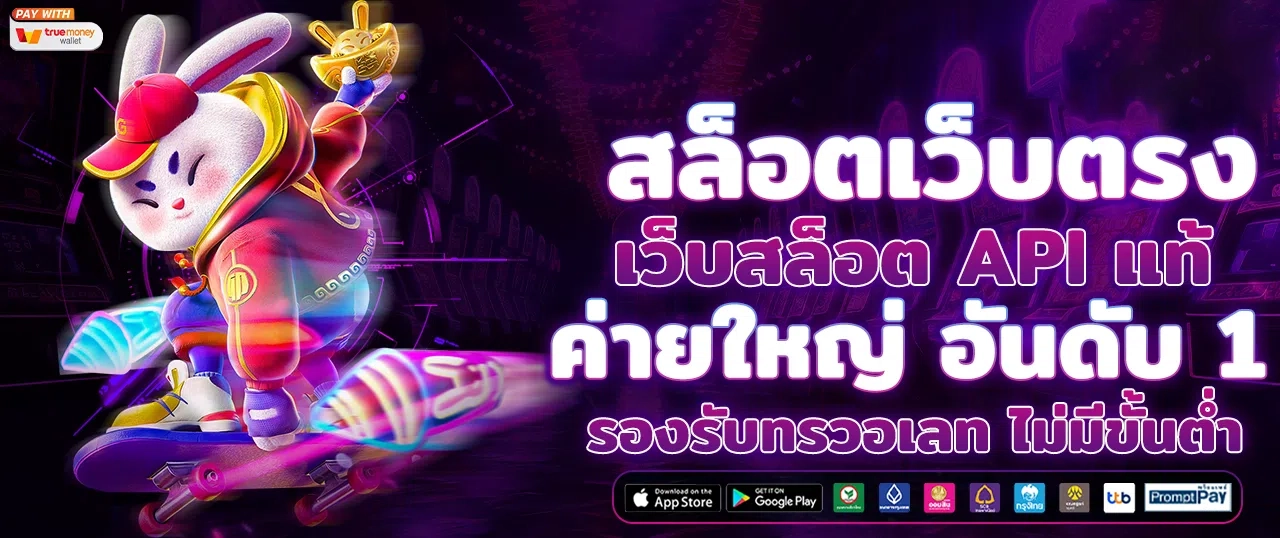 slotking สล็อตออนไลน์ รวมทุกค่ายในเว็ปเดียว เดิมพันไม่มีขั้นต่ำ