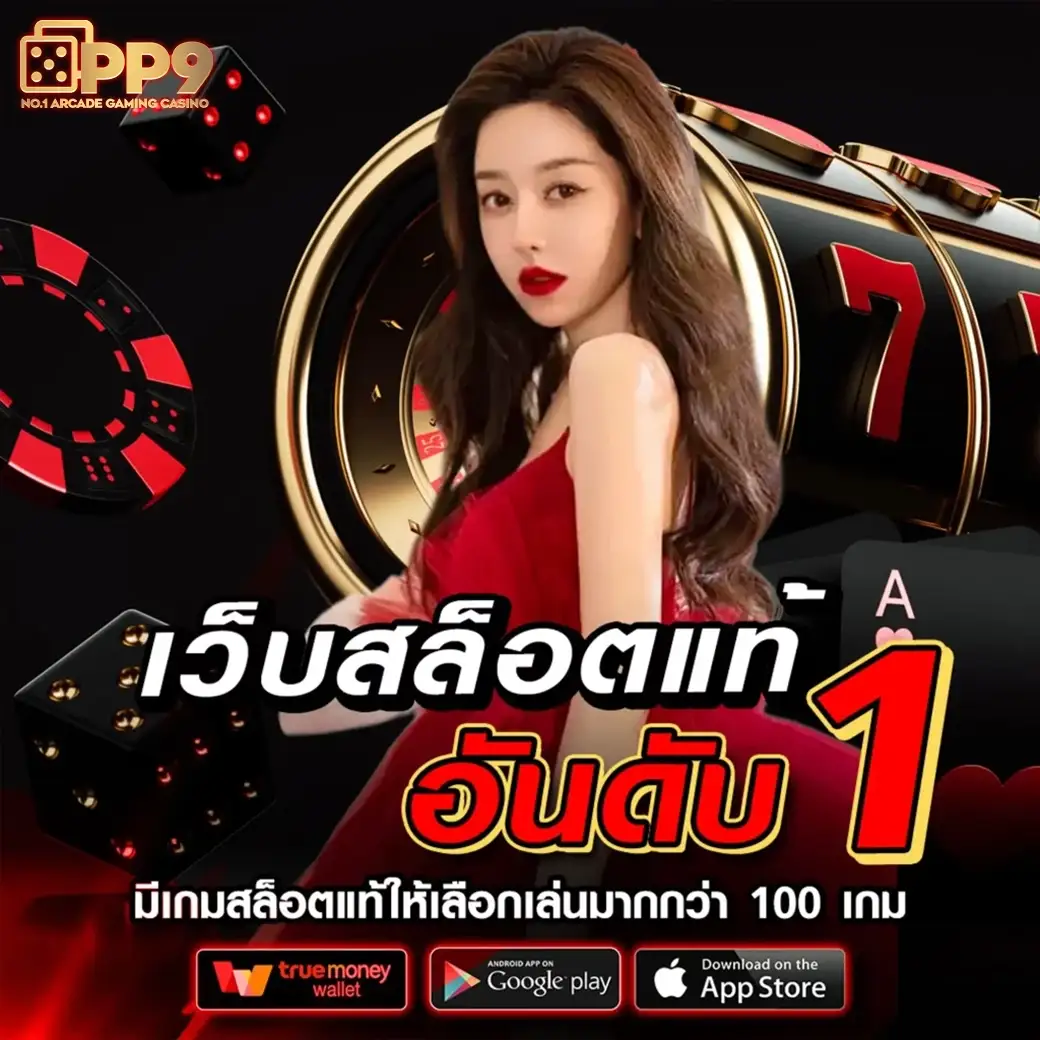 fafa168 สล็อตเว็บตรง ไม่ผ่านระบบเอเย่นต์ ฝากถอนเงินได้ทุกเวลา