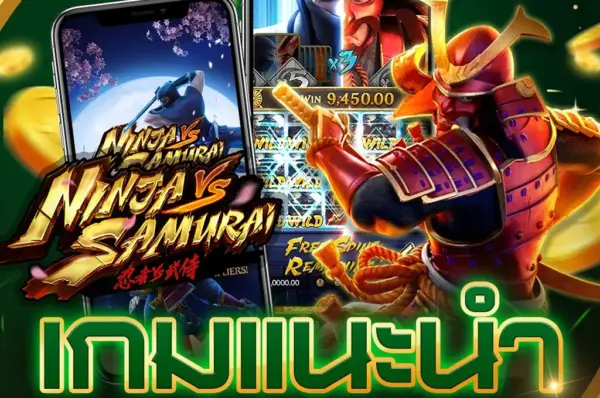 Askmebet ทางเข้า วิธีเข้าระบบที่ง่ายและปลอดภัยที่สุดในปี 2025