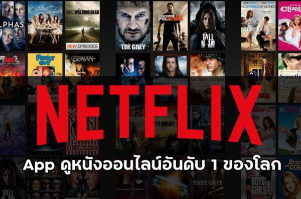 สำหรับคนรักหนังแนวสืบสวน HIT The 3rd Case (2025) คืออีกหนึ่งเรื่องที่ควรลอง